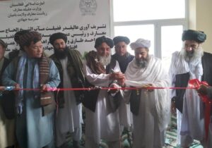 وزیر معارف طالبان در بامیان مدرسه جهادی را افتتاح کرد