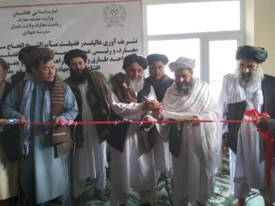 وزیر معارف طالبان در بامیان مدرسه جهادی را افتتاح کرد