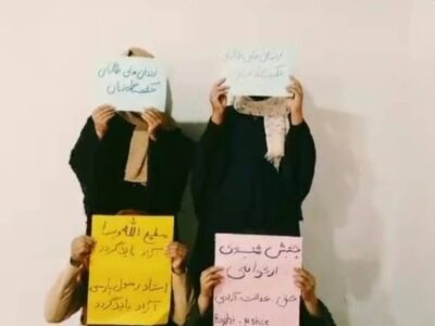 زنان معترض: شهروندان بخصوص زنان در زندانهای طالبان شکنجه می‌شوند.