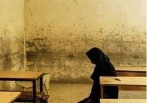 روایتی از دختر بامیانی