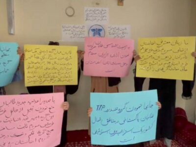 زنان معترض: هرگونه مذاکره و تعامل با طالبان تحریم شود