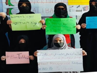زنان معترض: هرگونه تعامل با طالبان از نظر زنان افغانستان مردود است 