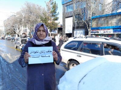 روزشمار زنان افغانستان در دسمبر ۲۰۲۱ میلادی