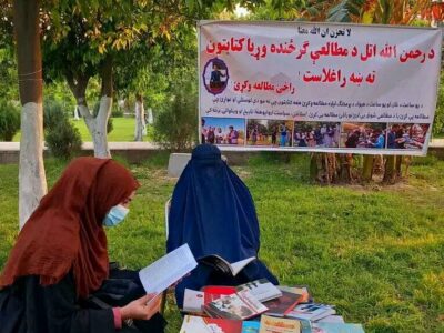 په ننګرهار کې یو ځوان ګرځنده کتابتون جوړ کړى