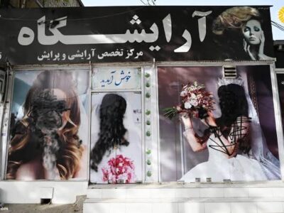 واکنش‌ یوناما در برابر ایجاد محدودیت‌های کاری برای زنان در افغانستان