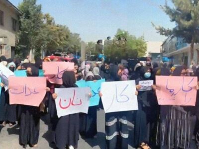 اعتراض خیابانی زنان در کابل از سوی طالبان سرکوب شد