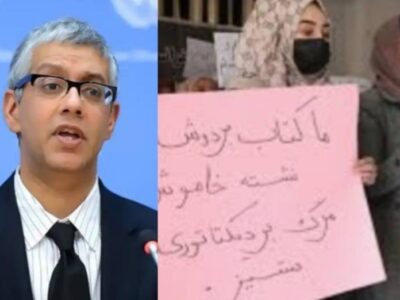 د ملګرو ملتونو ویاند: په افغانستان کې زموږ پالیسی د ښځو او اقلیتونو پر حقونو متمرکزه ده