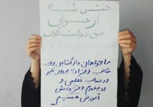 مکاتب دخترانه بدون تغییر درنصاب آموزشی بازگشایی شود