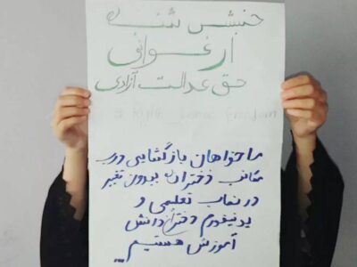 مکاتب دخترانه بدون تغییر درنصاب آموزشی بازگشایی شود
