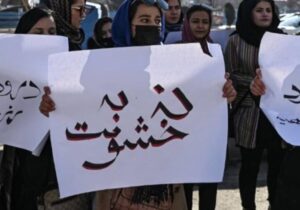 اوچا: په افغانستان کې د جنډر پر بنسټ تاوتریخوالی ۲۵ سلنه زیات شوی دی