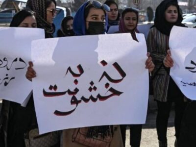 اوچا: په افغانستان کې د جنډر پر بنسټ تاوتریخوالی ۲۵ سلنه زیات شوی دی