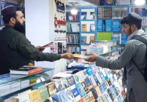 کونړ کې کتاب پلورونکی وایی، د طالبانو دحکومت په راتګ سره یې کاروبار په ټپه دریدلی دی