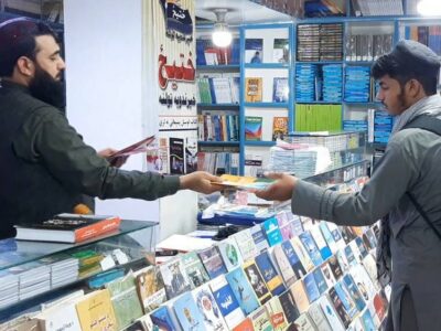 کونړ کې کتاب پلورونکی وایی، د طالبانو دحکومت په راتګ سره یې کاروبار په ټپه دریدلی دی