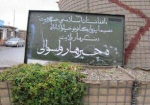 ننګرهار کې د دوو کورنیو ترمنځ په خپلمنځی شخړه کې ۷ کسان ټپیان شوی