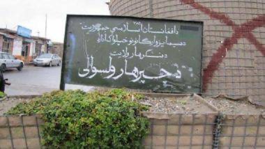 ننګرهار کې د دوو کورنیو ترمنځ په خپلمنځی شخړه کې ۷ کسان ټپیان شوی