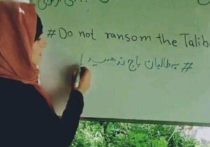 زنان معترض: تعامل با طالبان باج دهی است