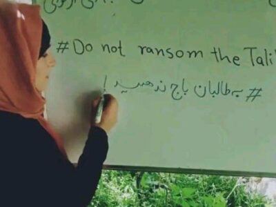زنان معترض: تعامل با طالبان باج دهی است