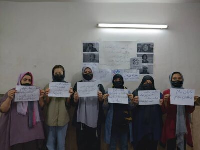 اعتراض زنان مهاجر افغان در ایران علیه طالبان