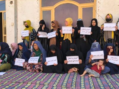 زنان معترض در بلخ خواهان رفع محدودیت کار و آموزش زنان و دختران شدند