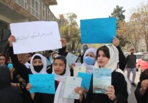 په افغانستان کې د نجونو پر زده کړو ټینګار؛ نجونې او ښځې لا زیاتو زده کړو ته اړتیا لری