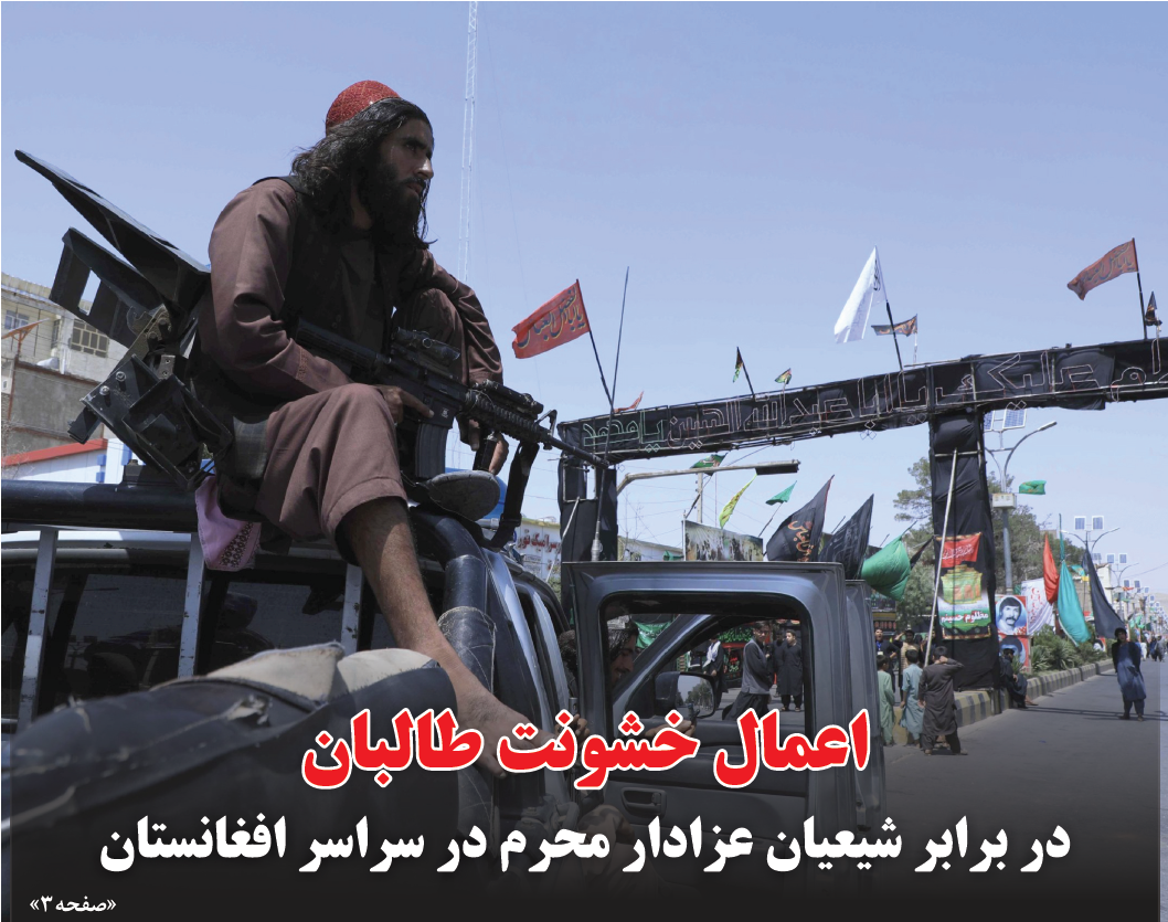 مهربانو ۱۱۳