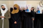 اعتراض زنان در پیوند به دستگیری ندا پروانی از سوی طالبان
