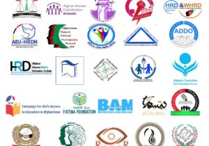 نامه سرگشادهٔ (TBD) به شورای حقوق‌ بشر سازمان ملل‌ متحد؛ یک میکانیسم تحقیقاتی مستقل برای مستند سازی جنایات طالبان در افغانستان تشکیل شود