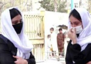 په افغانستان کې د ښوونې او روزنې ناوړه وضعیت