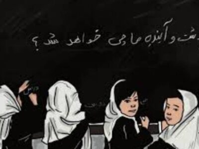 افغانستان د هغو هېوادونو په لېست کې دی، چې تر ټولو بد تعلیمی شرایط لری