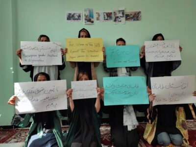 اعلامیه جنبش زنان پنجره امید افغانستان برای به رسمیت شناسی اپارتاید جنسیتی در افغانستان