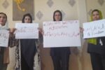 زنان معترض افغانستان در تبعید: تعامل و سکوت سازمانها در برابر جنایت های طالبان خیانت به بشریت است