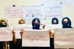 فعالان حقوق زن در بدخشان خواهان رهایی فوری ندا پروانی و ژولیا پارسی شدند