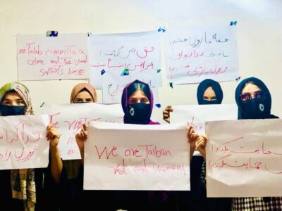 فعالان حقوق زن در بدخشان خواهان رهایی فوری ندا پروانی و ژولیا پارسی شدند