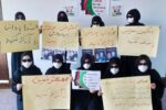 زنان معترض: بازداشت های خودسر زنان توسط طالبان نقض حقوق بشر است