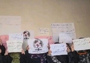 شماری از زنان معترض: وضعیت زنان در زندان‌های طالبان نگران کننده است