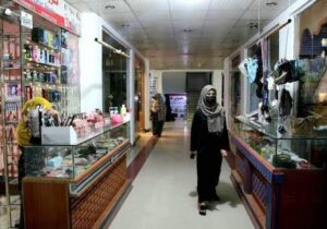 طالبان مارکت ویژه زنان را در بلخ مسدود کرد