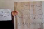 شماری از مردان معترض «ما طا.لبان را نماینده‌ی همه مردان افغانستان نمی‌دانیم.»