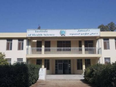 طالبانو په کندهار کې د طبی علومو انسټیټیوت تړلى
