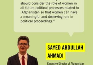 عبدالله احمدی:نړیواله ټولنه دې د افغان ښځو د ملاتړ لپاره جدی اقدام وکړی