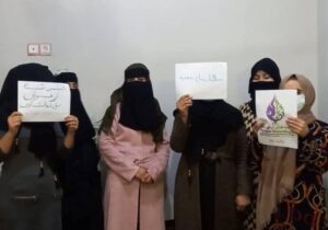 اعلامیه جنبش شنبه های ارغوانی در پیوند به زندانی کردن زنان توسط طالبان تحت عنوان “محافظت از خشونت‌های جنسیتی”