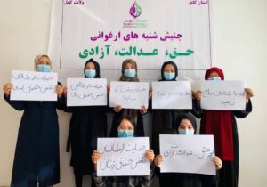 واکنش زنان معترض به سخنان اخیر رئیس یوناما مبنی بر افزایش تعامل جهان با طالبان