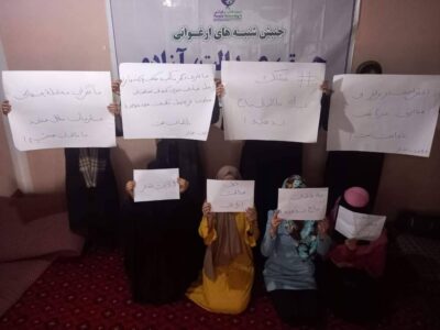 زنان معترض به سازمان ملل꞉ «به طالبان باج ندهید»