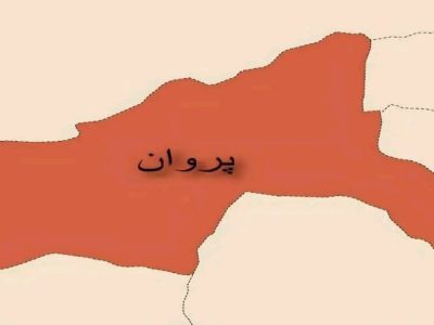 وقوع انفجار در پروان
