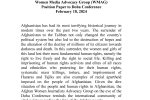 موقف‌نامه گروه حمایت از رسانه‌های زنان (WMAG) به نشست دوحه ۱۸ فبروری ۲۰۲۴