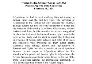 موقف‌نامه گروه حمایت از رسانه‌های زنان (WMAG) به نشست دوحه ۱۸ فبروری ۲۰۲۴