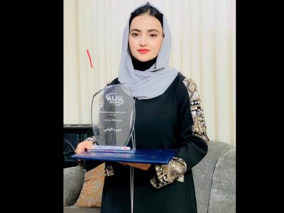    شهیره الهامی خبرنگار خبرگزاری زنان افغانستان به عنوان خبرنگار برتر سال شناخته شد 