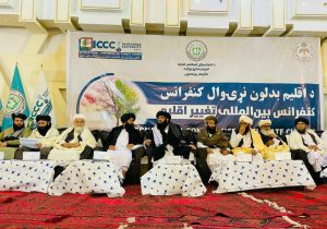 په ننګرهار کې د اقلیم بدلون درې ورځنى نړیوال کنفرانس پیل شو
