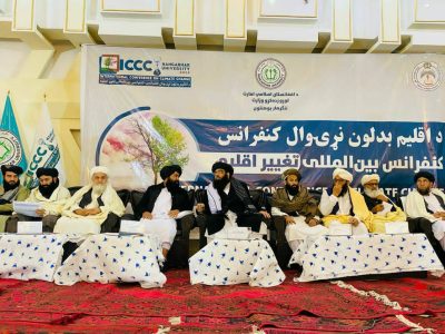 په ننګرهار کې د اقلیم بدلون درې ورځنى نړیوال کنفرانس پیل شو