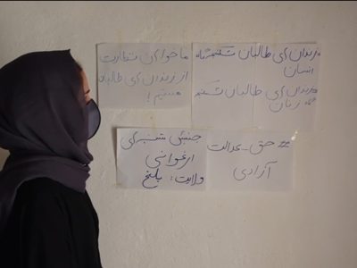پیام یک تن از عضای “جنبش شنبه‌های ارغوانی”در رابطه به نشر گزارش سالانه وزارت امور خارجه امریکا در مورد وضعیت حقوق بشری افغانستان