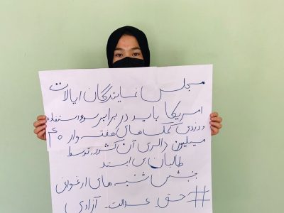 اعلامیه “جنبش شنبه‌های ارغوانی” در پیوند به سخنان اخیر رئیس کمیته روابط خارجی کانگرس ایالات متحده آمریکا